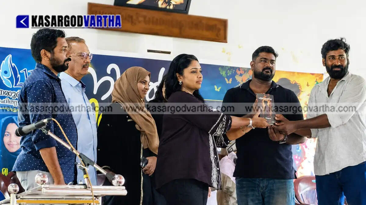 Representational image of the Malayalam novel Nizhal Nirangal by Umai Muhammed