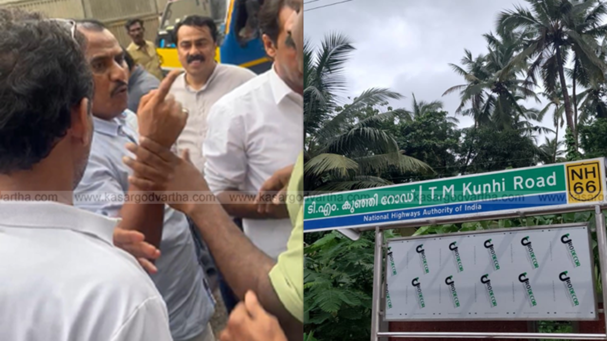 Mogral bus stop in Kasaragod at the center of a political dispute.