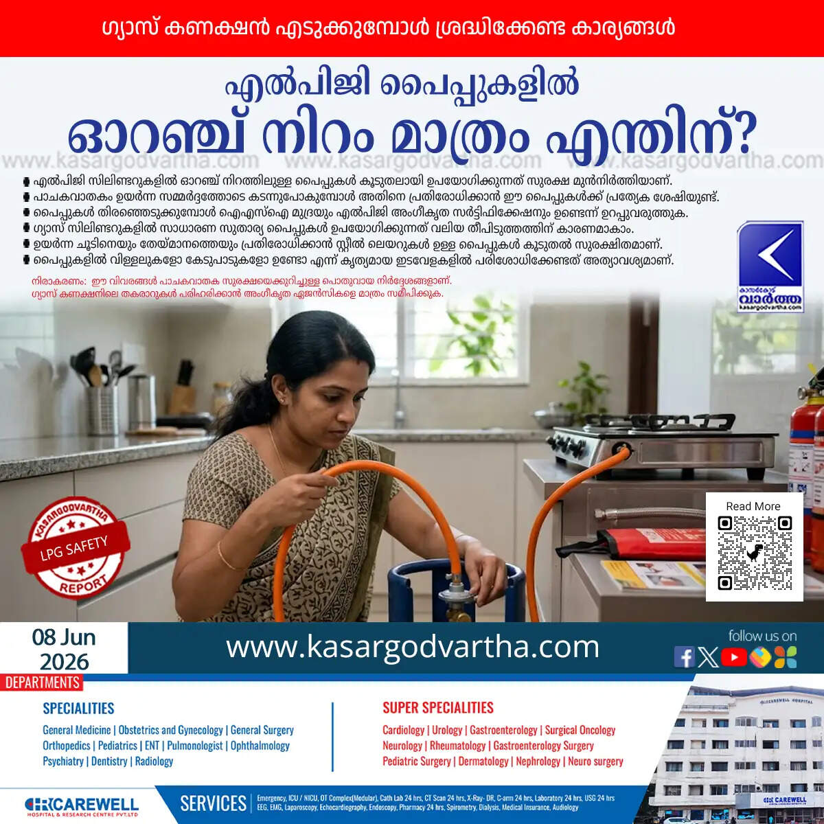 lpg gas pipe safety tips