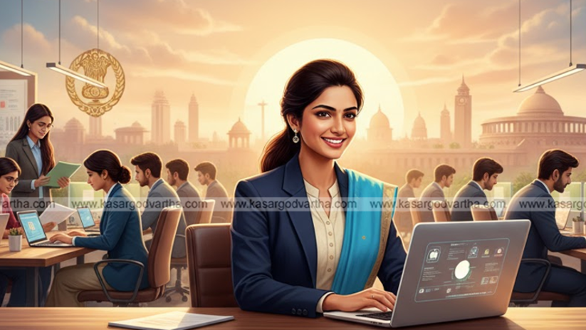 UPSC Pratibha Setu scheme logo and recruitment platform