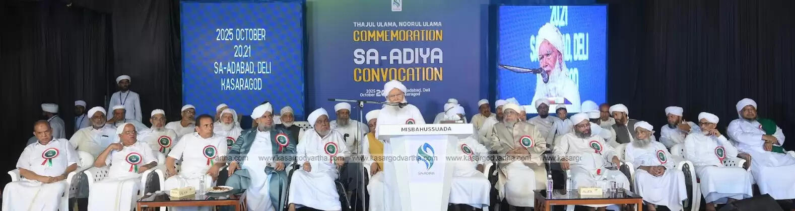 Samastha President inaugurating Saadiyya Sanad Daana.