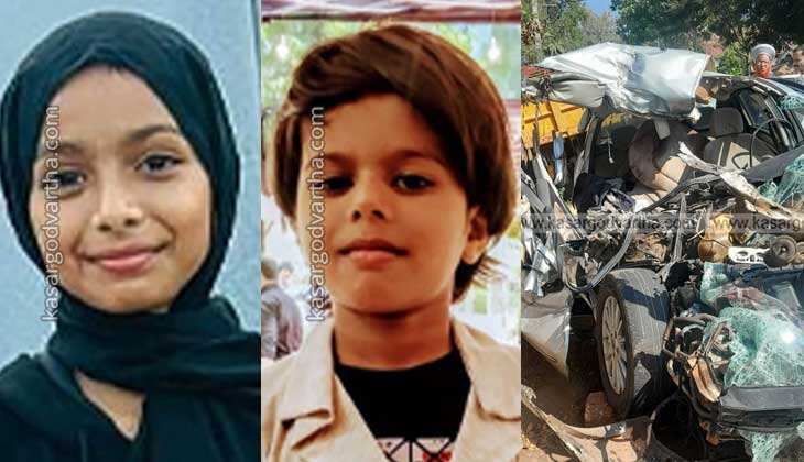 Two Siblings Killed in Kanhangad Road Accident